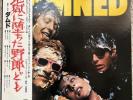 The Damned Vinyl LP - Damned Damned 
